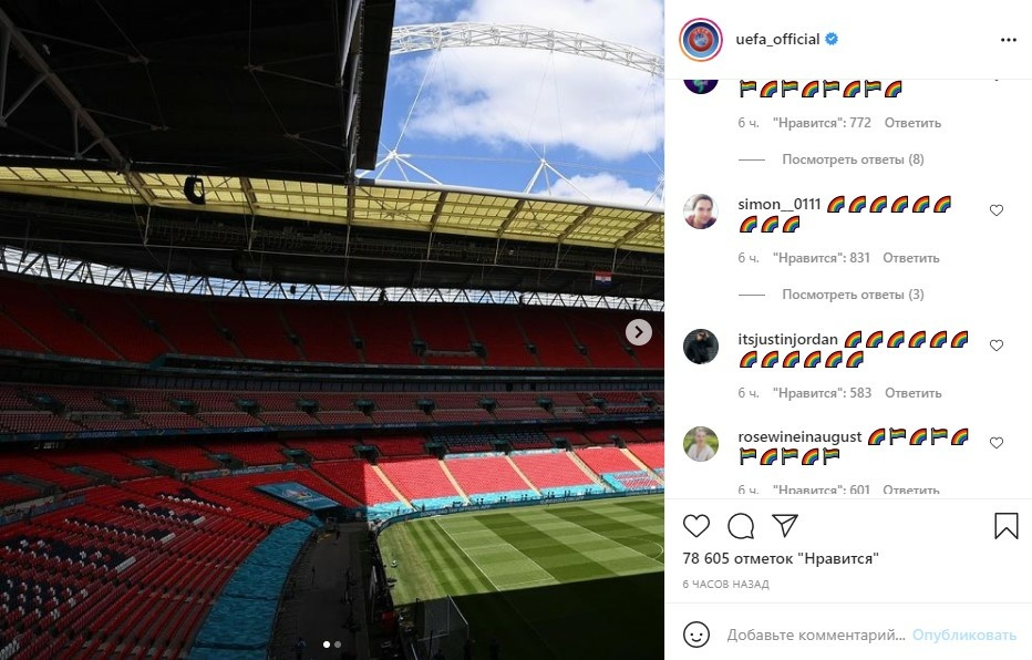 Скриншот: uefa_official / Instagram