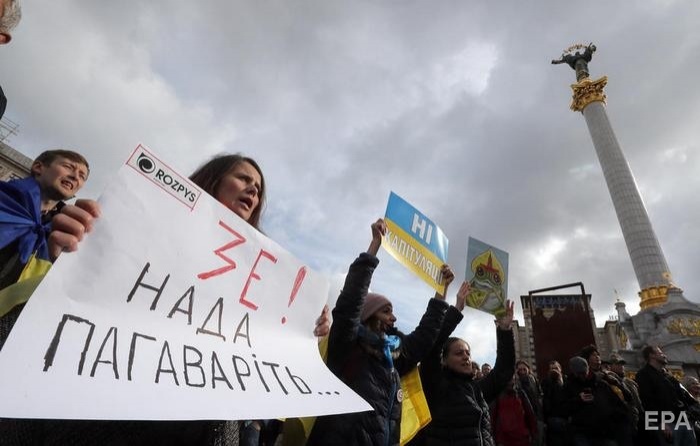 Согласование "формулы Штайнмайера" вызвало протесты в Киеве и других городах Украины. Фото: EPA