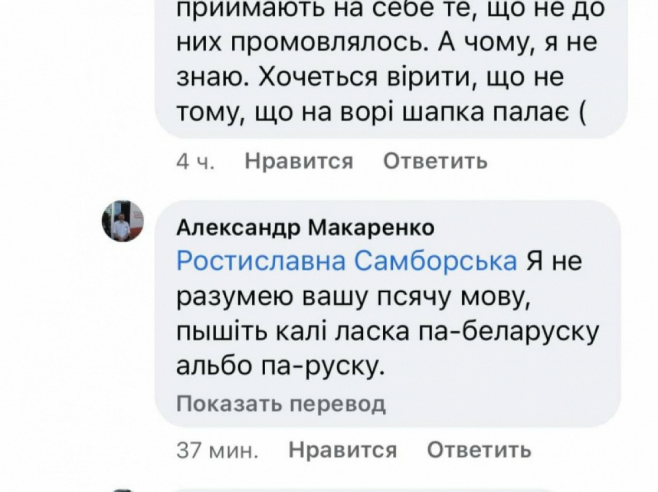 Скриншот: dumskaya.net