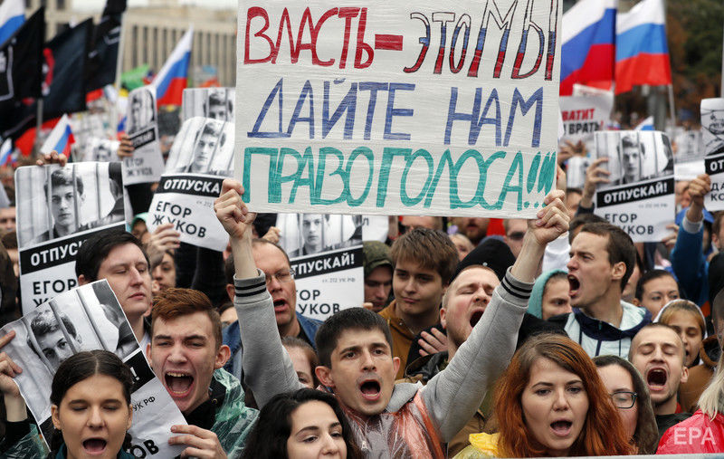 ﻿У Москві у санкціонованій акції на підтримку опозиційних кандидатів у Мосміськдуму взяло участь приблизно 49 тис. осіб. Фоторепортаж 2