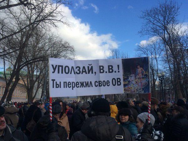В марше памяти Немцова в Москве приняли участие более 14 тысяч человек. Фоторепортаж 1