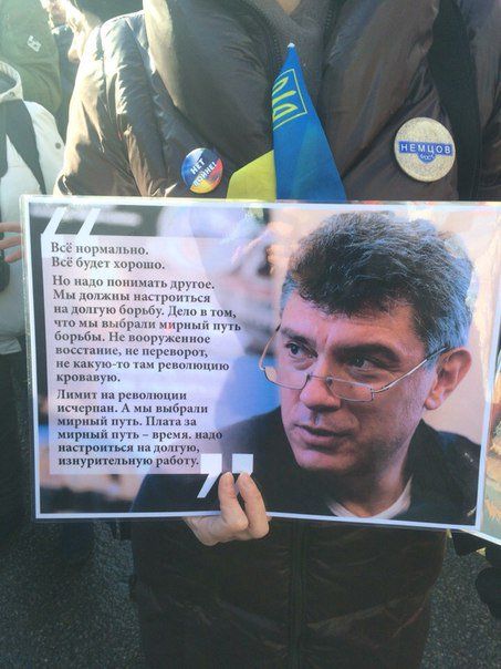 В марше памяти Немцова в Москве приняли участие более 14 тысяч человек. Фоторепортаж 3