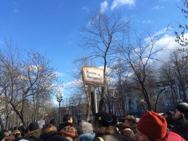 В марше памяти Немцова в Москве приняли участие более 14 тысяч человек. Фоторепортаж 8