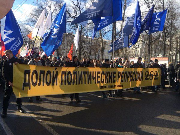 В марше памяти Немцова в Москве приняли участие более 14 тысяч человек. Фоторепортаж 9