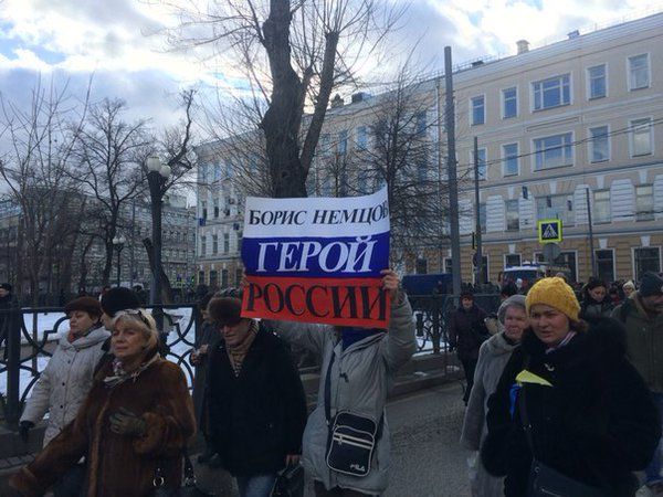В марше памяти Немцова в Москве приняли участие более 14 тысяч человек. Фоторепортаж 11