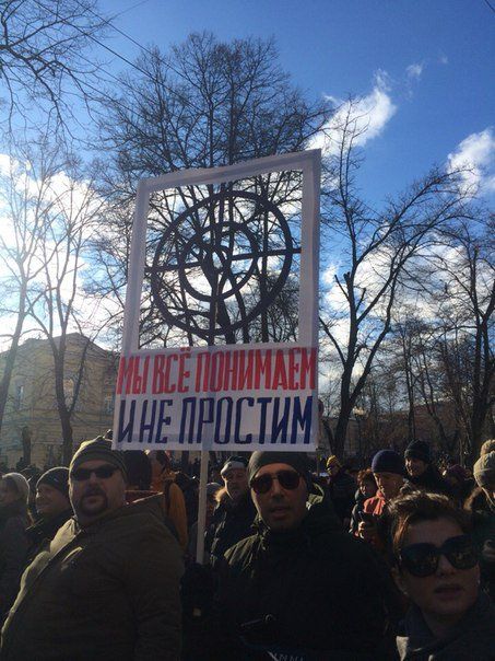 В марше памяти Немцова в Москве приняли участие более 14 тысяч человек. Фоторепортаж 18