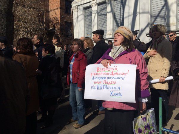По всей Украине проходят акции в поддержку Савченко. Фоторепортаж 8