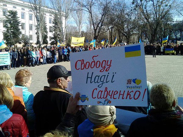 По всей Украине проходят акции в поддержку Савченко. Фоторепортаж 10