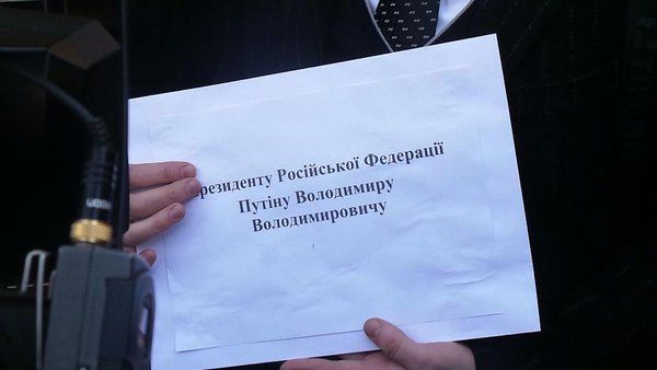 По всей Украине проходят акции в поддержку Савченко. Фоторепортаж 18