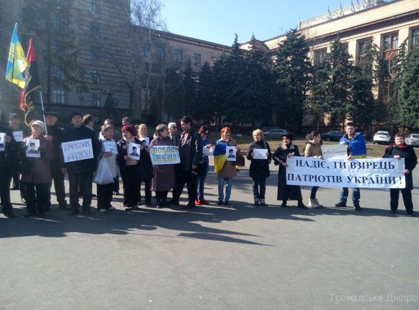 По всей Украине проходят акции в поддержку Савченко. Фоторепортаж 23