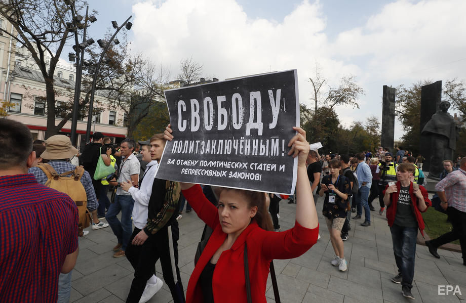 В Москве прошло масштабное шествие против политических репрессий. Фоторепортаж 5