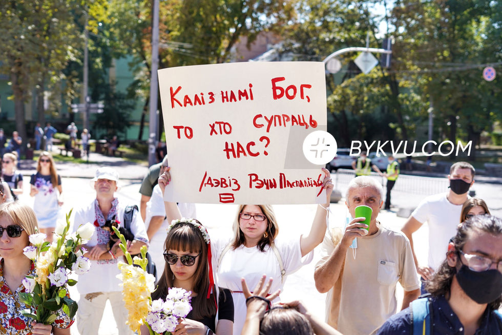 В Киеве прошло шествие в поддержку Беларуси. Фоторепортаж 6
