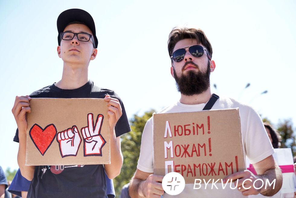 В Киеве прошло шествие в поддержку Беларуси. Фоторепортаж 7