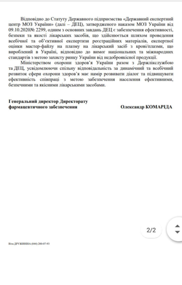 Мужское женское как обратиться за помощью в эту программу телефон