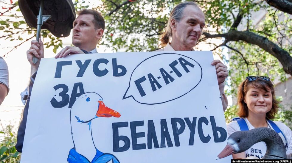 У Києві відбулася акція "Гусь за Білорусь". Фоторепортаж 2