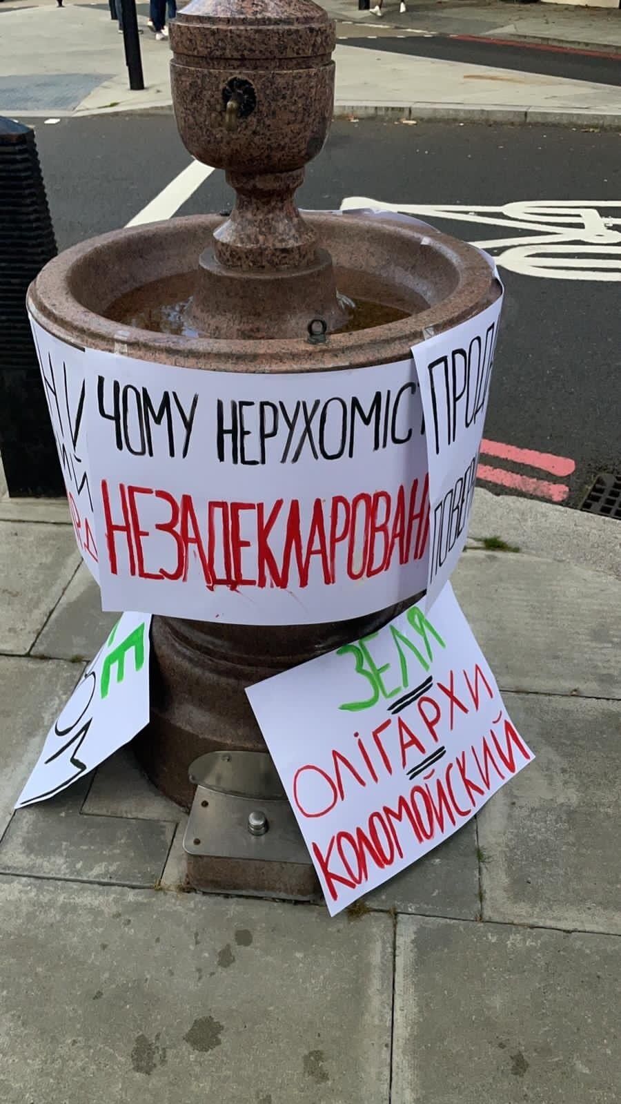 В Лондоне украинские активисты пикетировали дом, в котором, по данным расследования Pandora Papers, у Зеленского есть квартира 1