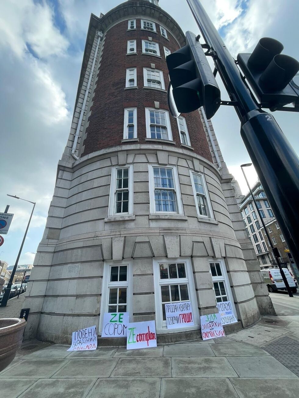 В Лондоне украинские активисты пикетировали дом, в котором, по данным расследования Pandora Papers, у Зеленского есть квартира 2