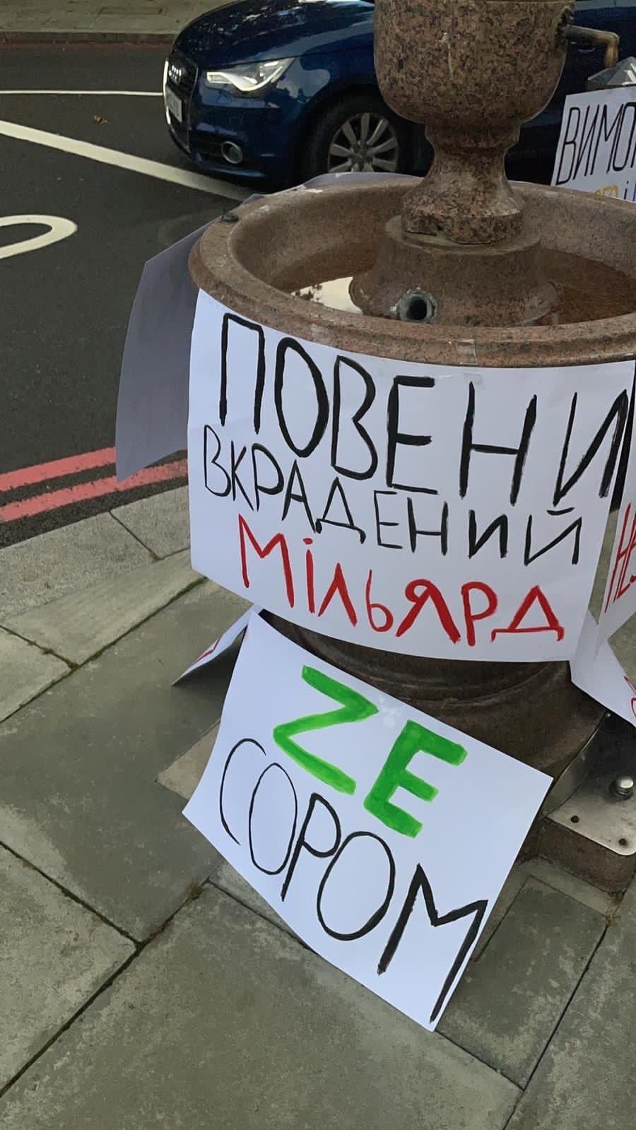 В Лондоне украинские активисты пикетировали дом, в котором, по данным расследования Pandora Papers, у Зеленского есть квартира 3
