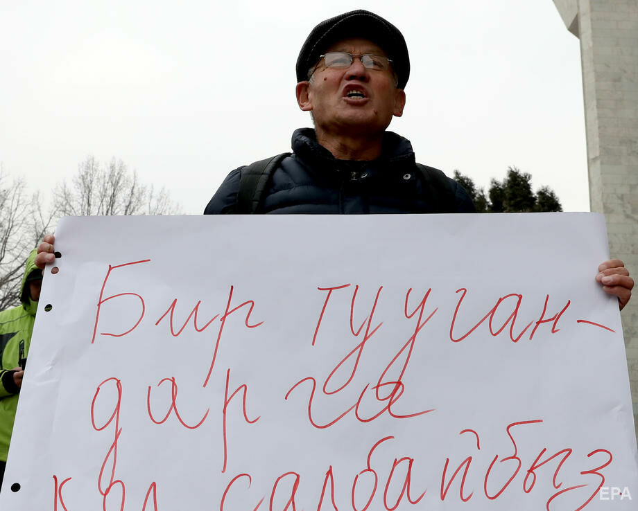 "Не робіть із наших солдатів катів та інтервентів". У Бішкеку протестували проти відправлення військових до Казахстану. Фоторепортаж 5