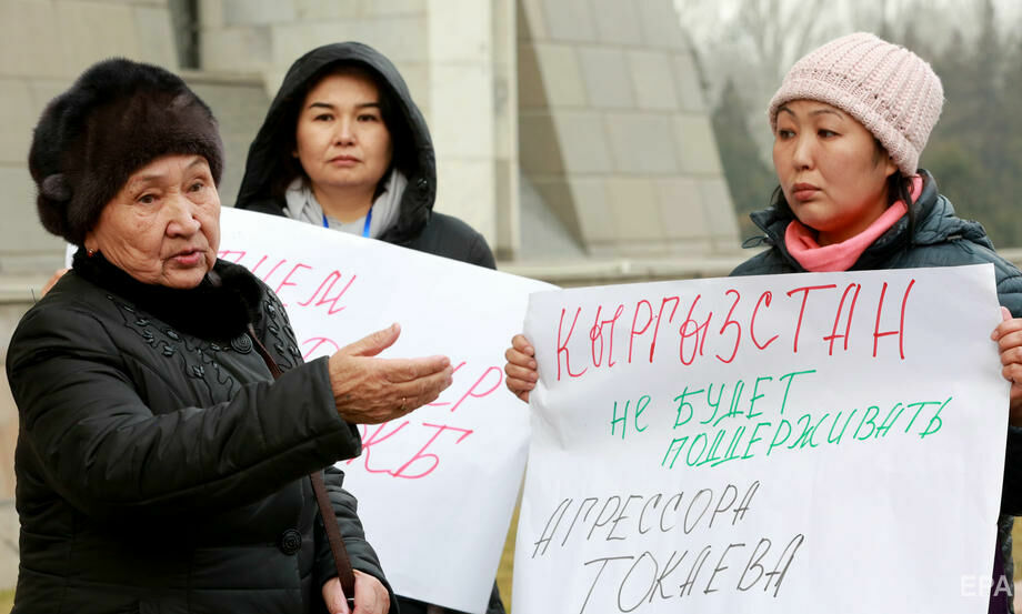 "Не робіть із наших солдатів катів та інтервентів". У Бішкеку протестували проти відправлення військових до Казахстану. Фоторепортаж 6