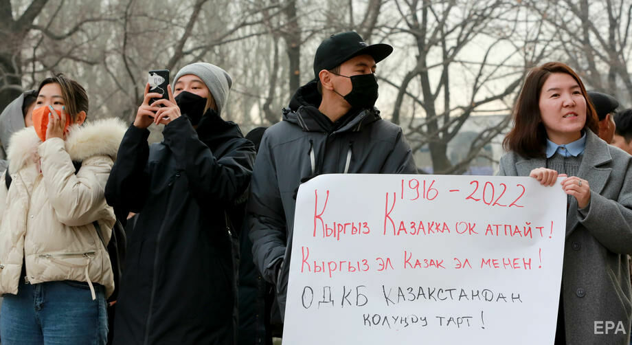 "Не робіть із наших солдатів катів та інтервентів". У Бішкеку протестували проти відправлення військових до Казахстану. Фоторепортаж 7