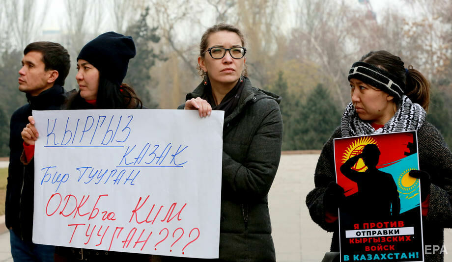 "Не робіть із наших солдатів катів та інтервентів". У Бішкеку протестували проти відправлення військових до Казахстану. Фоторепортаж 8