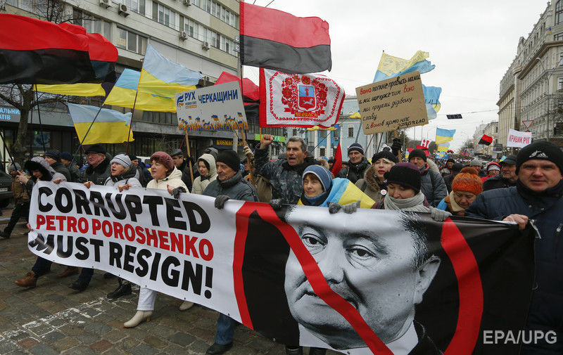 У Києві пройшов "Марш за майбутнє", організований Саакашвілі. Фоторепортаж 4