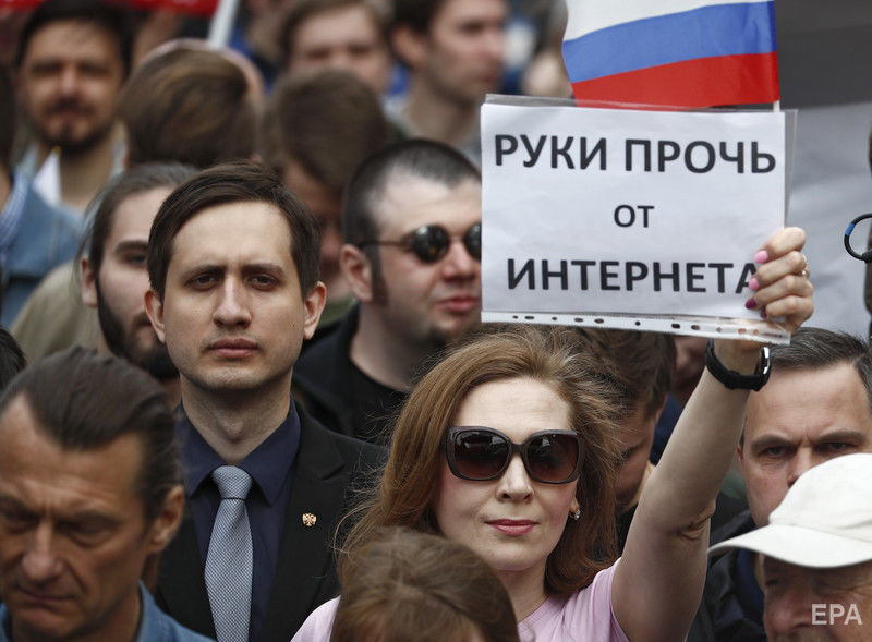 В Москве прошел митинг против блокировки Telegram. Фоторепортаж 1